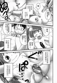 [Ogu] Shoujo Shiki Fuzoku Ogu Hinyoukika +Paper [Chinese] [巫毒汉化组]