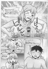 (Comic1☆13) [SHi's Laboratory (SHINGO)] Paizurina Sensei No Tanpen Manga ♪ Homestay edition