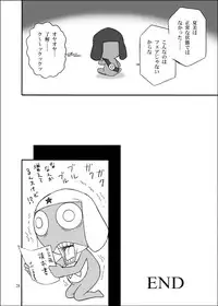 (C71) [Pekopon Shinryaku Hyougikai (Shichimi Hacchin)] Pekoponjin Ryoujoku Shirei (Keroro Gunsou)