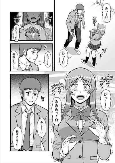 Tenshi no Appli de Kataomoi no Kare o Watashi no Koibito ni Shite Mita.