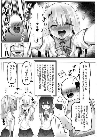 (C102) [Kotee] Priya-tachi ga Saiminjutsu ni Kakatta Furi wo Shite Lolicon Kimodebu Jakusha Dansei Sochin Oji-san ni Ninchi Fuyou LoveLove Tanetsuke Haramase Rape Sasete Jusei Suru Hon (Fate/kaleid liner Prisma Illya)