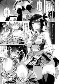 [ぴょん吉] [Pyon-Kti] COMIC Kairakuten BEAST 2015-03 [Joze]