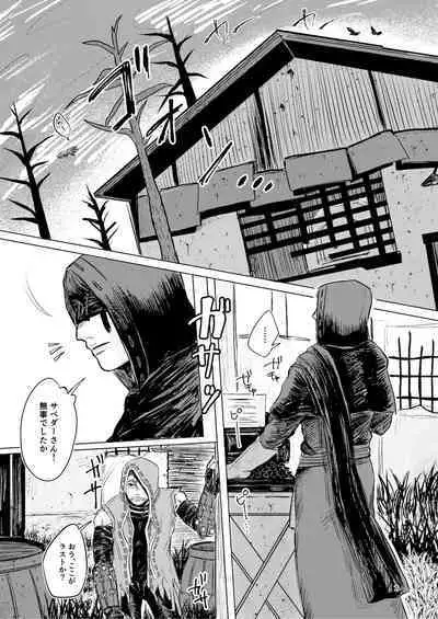 Yousen Otaku Onna ga Nui ni Ecchi Sasete tara Shouen no Karera ni Hanei Sareteshimau Hon.