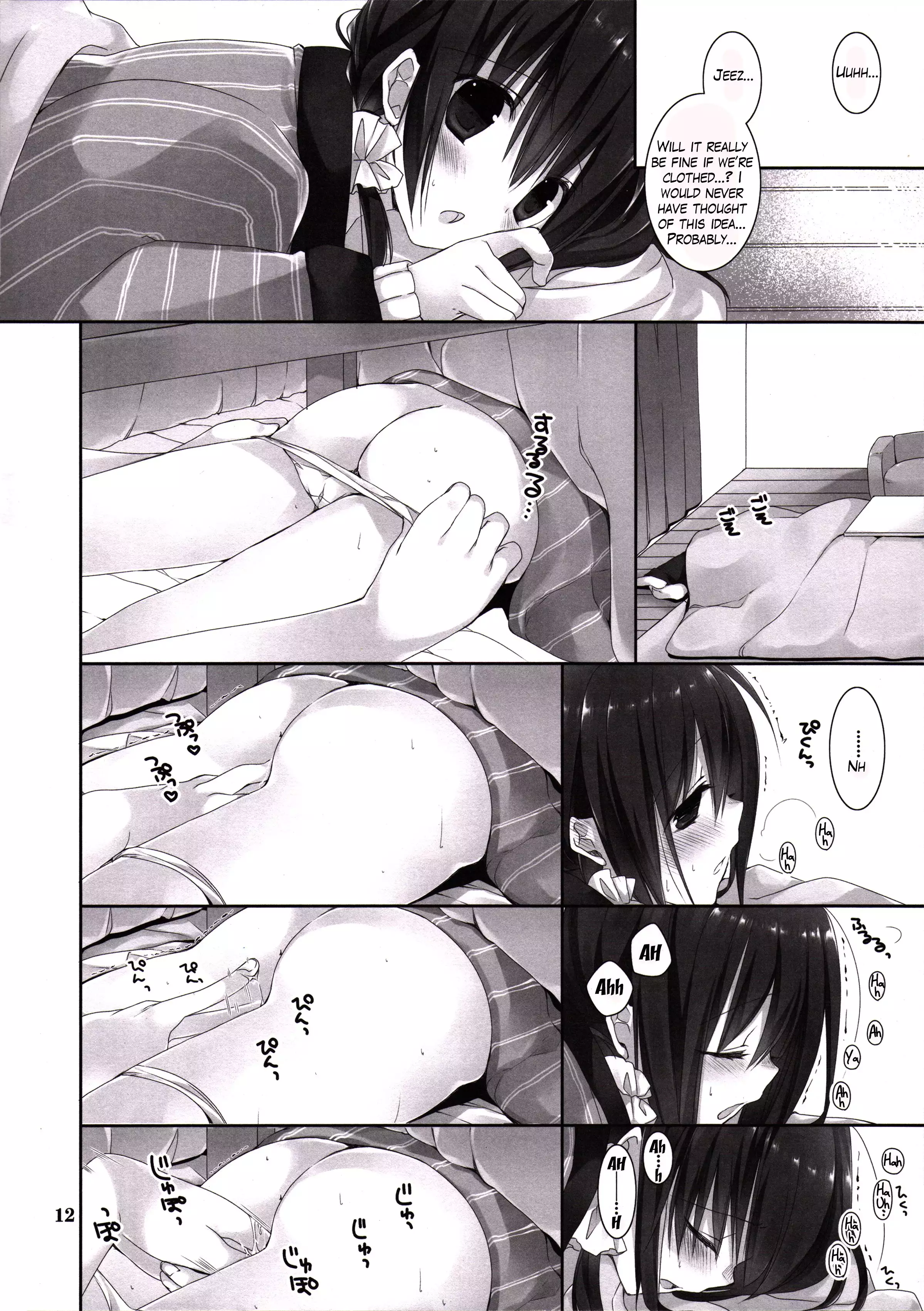 Imouto no Otetsudai 6 | Little Sister Helper 6