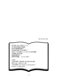 (C85)[ハルエル(アンソロ)]Affection[Chinese](革命機ヴァルヴレイヴ)