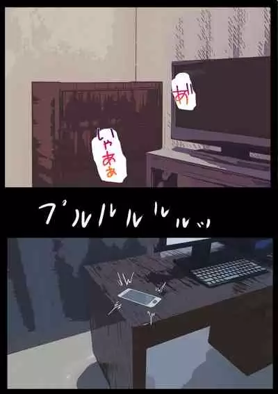 [ChiruIru] Boku no Kanojo ga Netorare Mesu Ochi Shita Shokuba Kimo-o ni Shanai NTR Dosukebe Choukyou Sareta Career Joshi