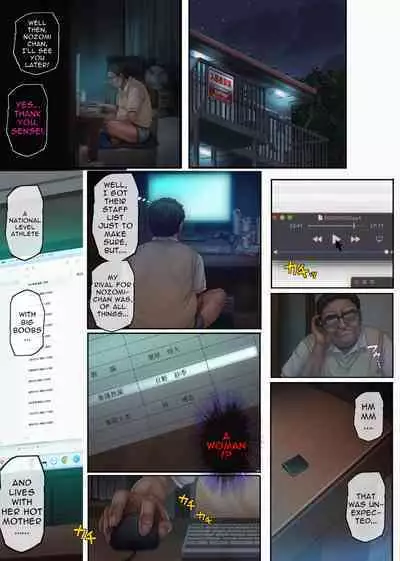 [cyclone]Yume ka Utsutsu ka - Hayakawa Nozomi hen |As if in a dream - Hayakawa Nozomi Ver. [English] [Daddy Scan Me Harder!] [Digital]