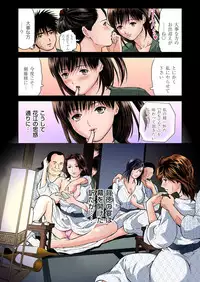 [Tenma Femio] Yokkyuu Fuman no Hitozuma wa Onsen Ryokan de Hageshiku Modaeru 01-09 [Digital]