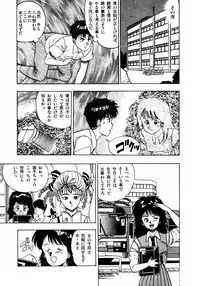 [Makura Maina] Oh! Parallel School