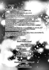 (C84) [Condiment wa Hachibunme (Maeshima Ryou)] Heart Broken dump (Dokidoki! Precure) [English] {5 a.m.}