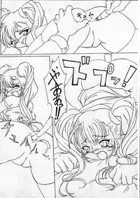 (C60) [MigMig Tsuushinkyoku (Katou-sama)] Cream Carrot vol.1 (Super Dimensional Legend Rall)