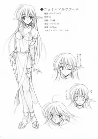 (Puniket 12) [Gin no Hoshitei (Tamiya Akito)] Chained Valkyria ～hakusha no tsuioku～ fuu no zan kage