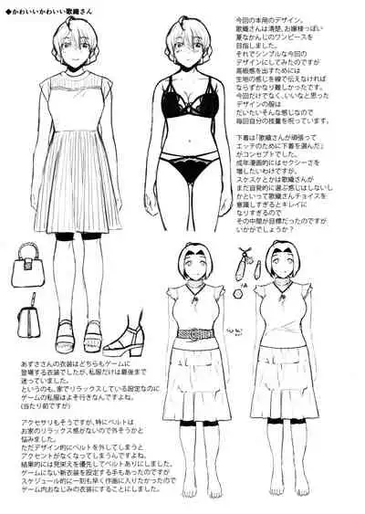 (C96) [Aimasutei (Fumitsuki Yuu)] Watashi Datte Otona nandesu + Omake (THE IDOLM@STER MILLION LIVE!)[Chinese] [黄记汉化组]