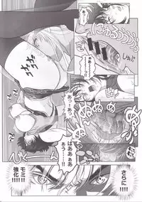 [STUDIO LOUD IN SCHOOL (Hagiwara Kazushi)] BASTARD!! -ANKOKU NO HAKAIGAMI- KANZENBAN 02 EXPANSION SET (Bastard! Ankoku no Hakaigami)