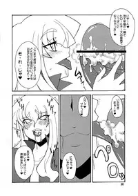 (C73) [Canadazin (Hanjuku Yude Tamago)] Magic Mushroom 3 (Harry Potter)