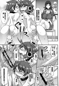 (Shota Scratch 22) [Bakunyu Fullnerson (Kokuryuugan)] Yoiko no Gentei Kaijo (Chousoku Henkei Gyrozetter) [Chinese] [我不看本子个人汉化]