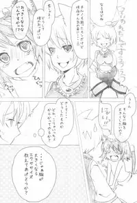 (C76) [A-ne. (Kure Kou, Kure Iroha)] Shiki Yuugi (Touhou Project)