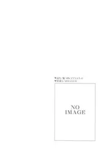 (C87) [Aihara Hanten (Aihara Shouta)] Kanmusu Hyakkei ~Aihara Hanten Soushuuhen Nisenjuushi~ (Kantai Collection -KanColle-)