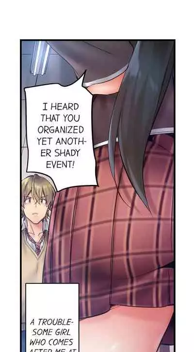 [Yuuki HB] 1 Piston de Bareru Uso ~Jishou Bitch wa Ubu ni Nureru~ | Busted in One Thrust [English] [Complete]