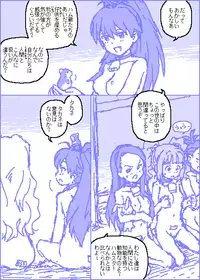 [Kasuga] The C@ttleM@ster (THE iDOLM@STER)