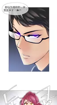 HouseHold Affairs 【卞赤鲤个人汉化】1~29话(持续更新中)