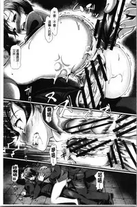 Gusai no Tawamure | 愚妻的戯弄