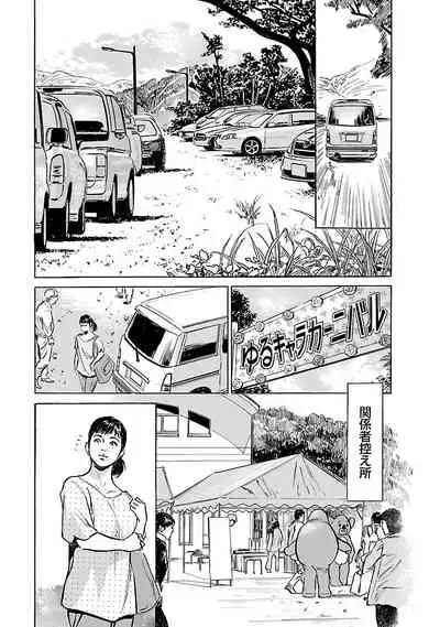 お願いサプリマン My Pure Lady 17