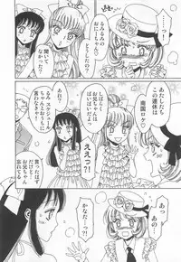 [Kashimada Shiki] Yuni-Hapi