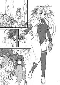 [Power Slide (Uttorikun)] Leaf Of Green 12 (Mahou Shoujo Lyrical Nanoha) [Digital]