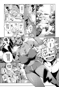 [Orutoro] Koko ga Tanetsuke Frontier ~Daichi no Shou~ (COMIC Anthurium 032 2015-12) [Chinese] [丧尸汉化]