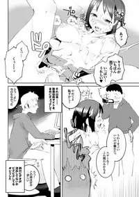 [Anthology] Kono Hitozuma Comic ga Sugoi! Part 4 [Digital]