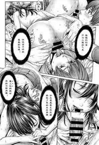 [Okayusan] School Caste Ch. 2 | 学校种姓 章二 (COMIC Anthurium 029 2015-09) [Chinese] [st.]