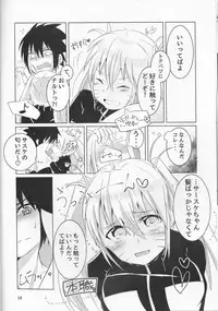 (SUPER25) [Kikaiatama (Buaisou)] Douyara Usuratonkachi no Kudaranai Jutsu wa Ore ni Kouka ga Nai rashii. (Naruto)