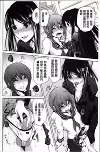 [Bizen Dorobune] Karadajuu de Oshiete Ageru [Chinese]