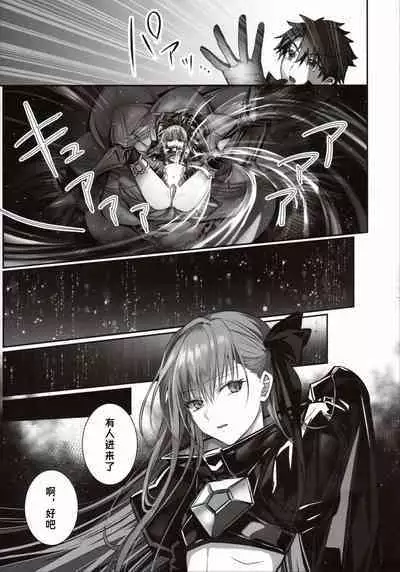 the innermoSt of the Girl | 女孩的内心深处