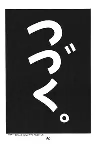 [RPG Company 2, Otama no Shippo (Various)] Ai no Karyuudo (Various) [Digital]