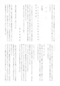 (Reitaisai 15) [HORIC WORKS (Various)] Touhou Bouchou-kei Sougou Goudou-shi `Boujo 2!!!!!!!!' (Touhou Project)