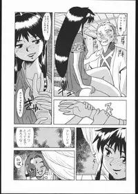 (C54) [ruku-pusyu (Orihata)] LINE TOHOTER (Various)