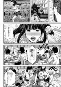 [Oobanburumai] Seideru Wife