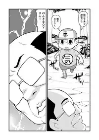[Gachonjirou] Nonki BOY Ch. 1-41
