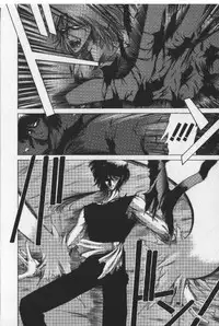 [Tokisaka Mugi] Sakaki no Ken