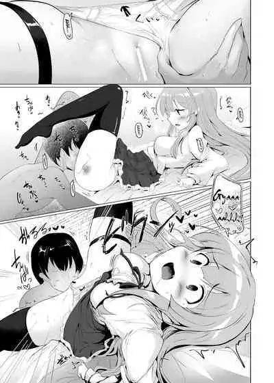 There's No Way An Ecchi Event Will Happen Between Me and the Princess of Manaria Kingdom! 2