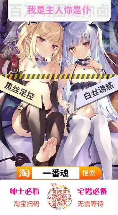 [vyo] Kabe Miko (Kabe ni Umekomareta Shoujo de Seiyoku Shori Vol. 2) [Chinese] [黑条汉化￥禁漫天堂] [Digital]
