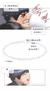 HouseHold Affairs 【卞赤鲤个人汉化】1~29话(持续更新中)