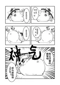 祭典的麻里掐(半生不熟汉化组)