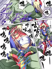 [Atelier Hachifukuan] Superheroine Yuukai Ryoujoku - Superheroine in Distress [Etoile Ange] | 妇仇者联盟凌辱诱拐 [Chinese] [有条色狼汉化]