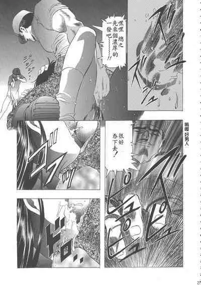 (C68) [Henreikai (Kawarajima Koh)] Sakura Ame Wide Ban ~Tomoyo no Nagaiyoru~ Ch. 1-4 (Cardcaptor Sakura) [Chinese] [霸宋漢化]