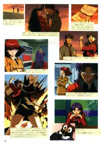 [GAINAX] Datsui Hokan Keikaku / Shinji to Yukai na Nakama Tachi Complete Genga Shuu (Stripping Instrumentality Project)