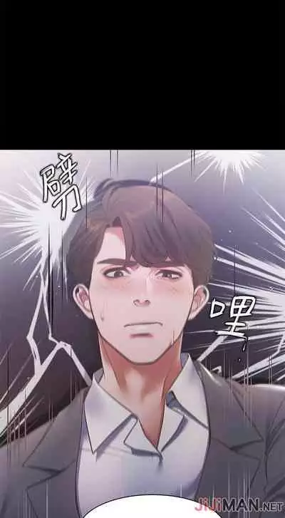 【周五连载】渴望:爱火难耐(作者:Appeal&格子17) 第1~19话