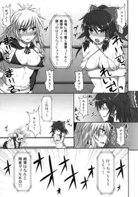 [Stapspats (Hisui)] Gensoukyou Futanari Chinpo Wrestling - Reimu VS Marisa (Touhou Project) [Digital]